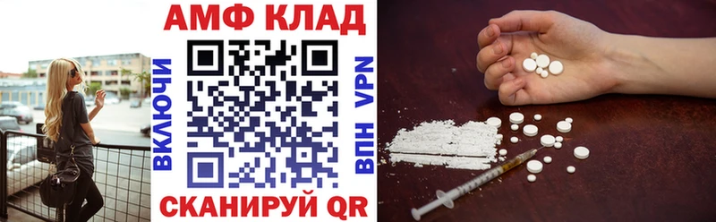 купить наркоту  Старица  Амфетамин Premium 