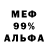 Амфетамин 98% Elena Buzova