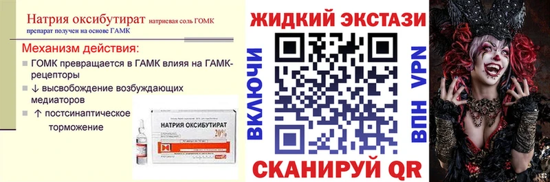 БУТИРАТ вода  Старица 