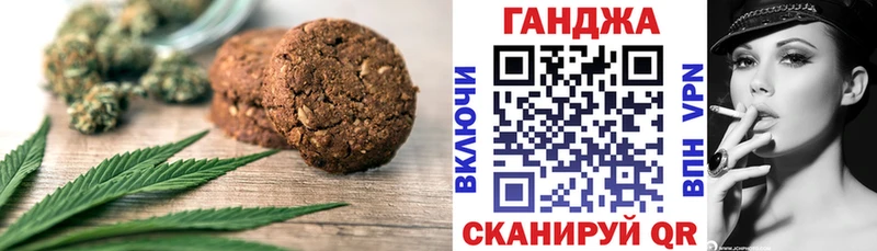 OMG зеркало  нарко площадка наркотические препараты  Cannafood марихуана  Старица 
