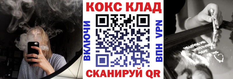 Кокаин Перу  KRAKEN ссылки  Старица 