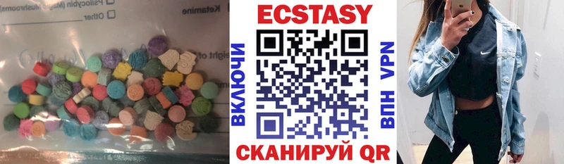 ЭКСТАЗИ Cube  Старица 
