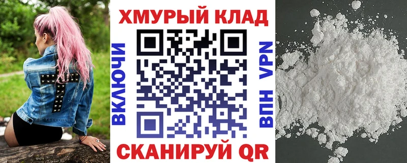 ГЕРОИН Афган  купить закладку  Старица 