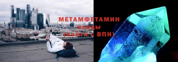Альфа ПВП Верея