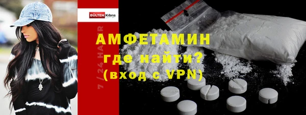 бошки Верхний Тагил