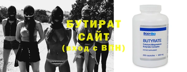 марки nbome Богородицк