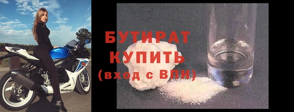 Альфа ПВП Верея