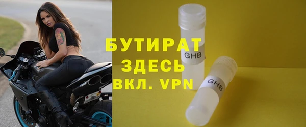 Альфа ПВП Верея