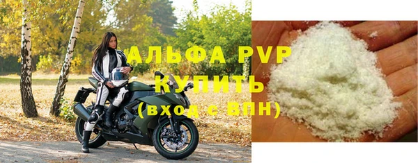 бошки Верхний Тагил