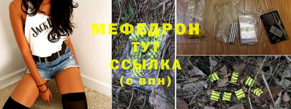 бошки Верхний Тагил