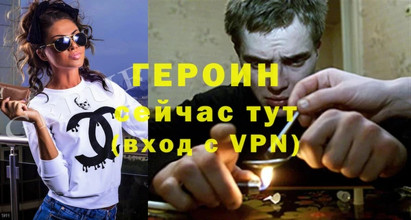 PSILOCYBIN Богородск