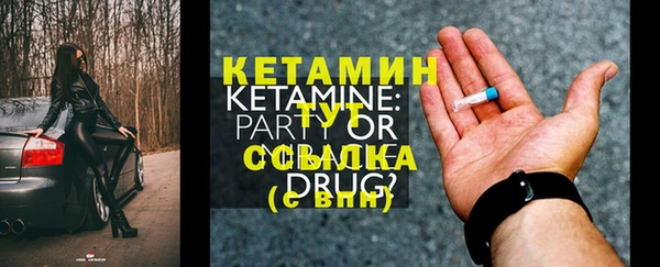 PSILOCYBIN Богородск