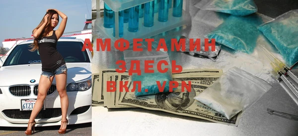 бошки Верхний Тагил