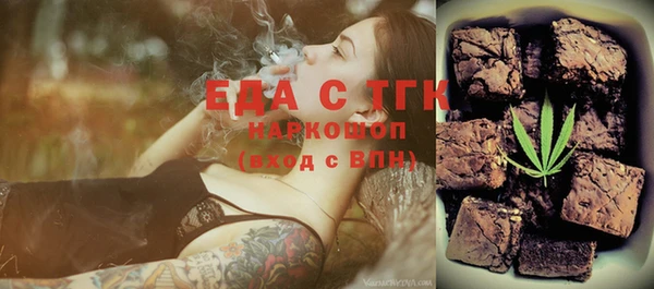 бошки Верхний Тагил