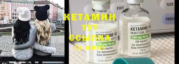 марки nbome Богородицк
