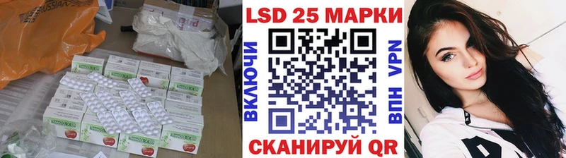 что такое наркотик  Старица  LSD-25 экстази ecstasy 