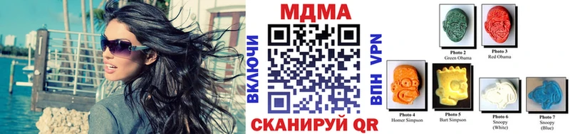 как найти закладки  Старица  МДМА Molly 