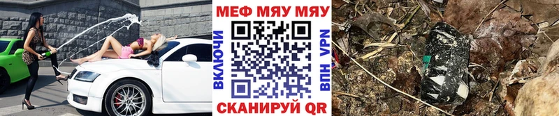 где продают   Старица  МЯУ-МЯУ мука 