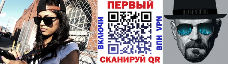 Метамфетамин витя  MEGA ТОР  Старица 