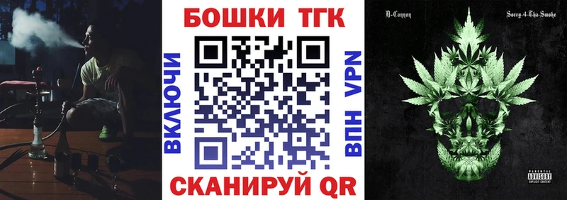 Канабис Ganja  Старица 